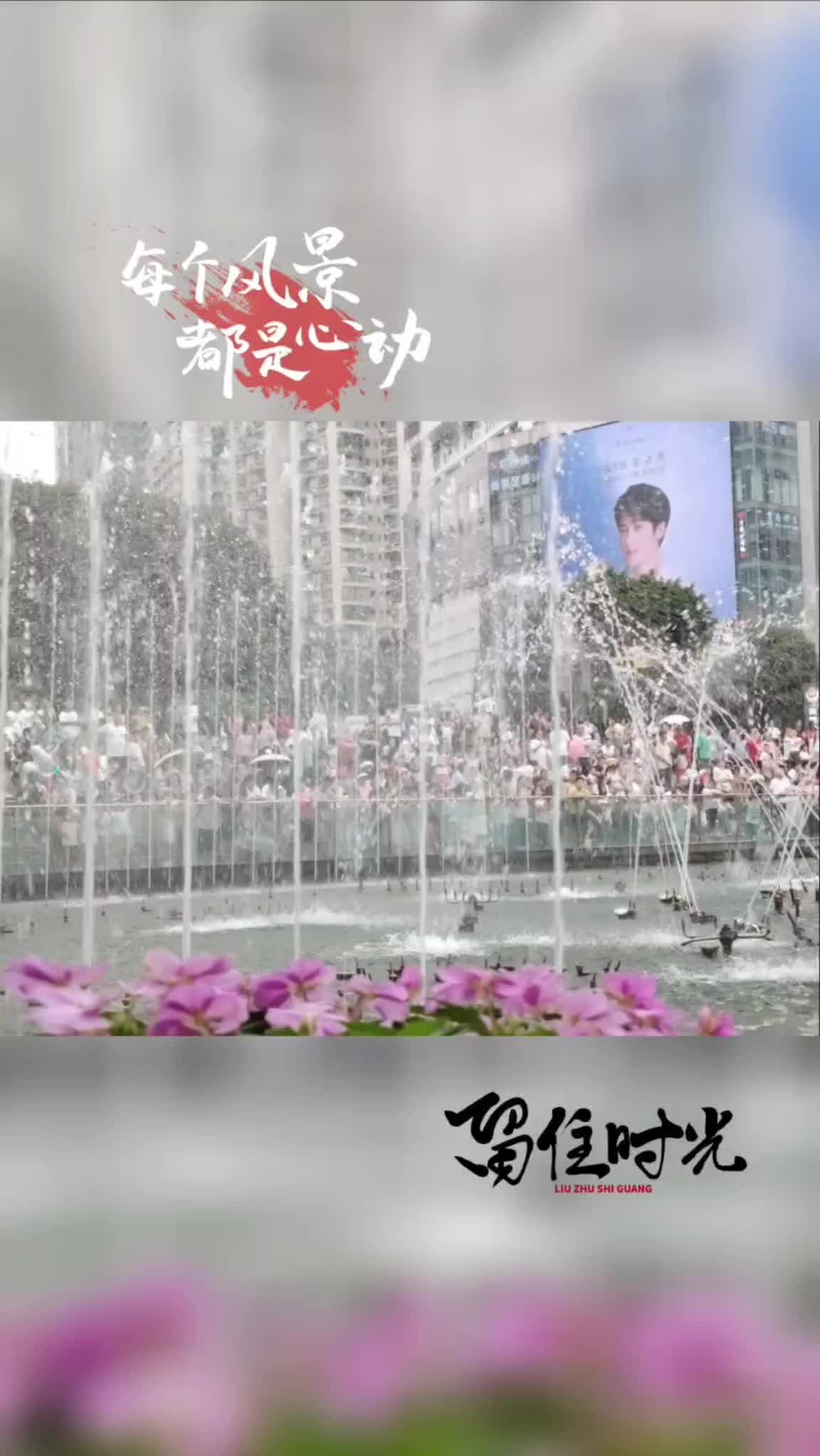 美景与梦境2025中秋遇到国庆