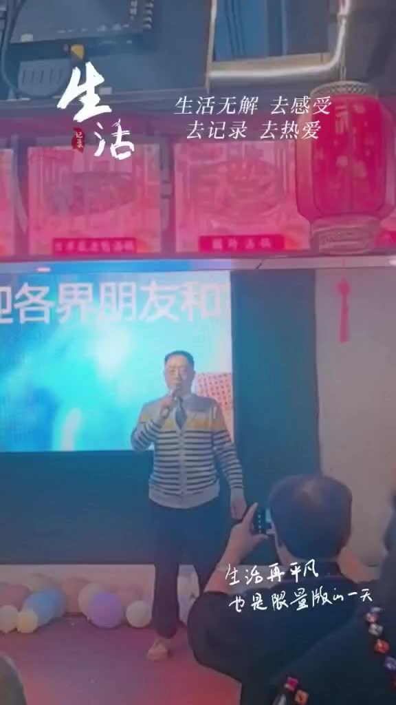 热烈祝贺渝北区纭观大队顾问聘请暨赋能启动仪式圆满成功！🎉 一起期待更多精彩吧！💪 