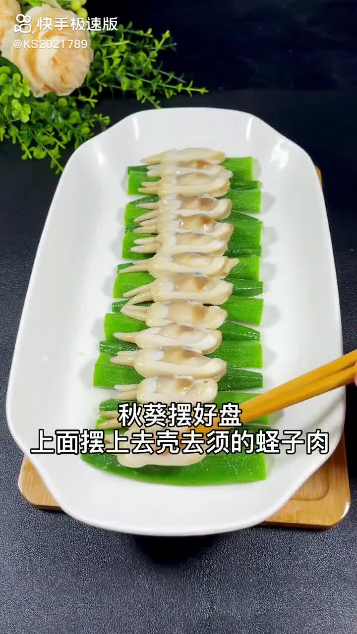 来吃海鲜大餐