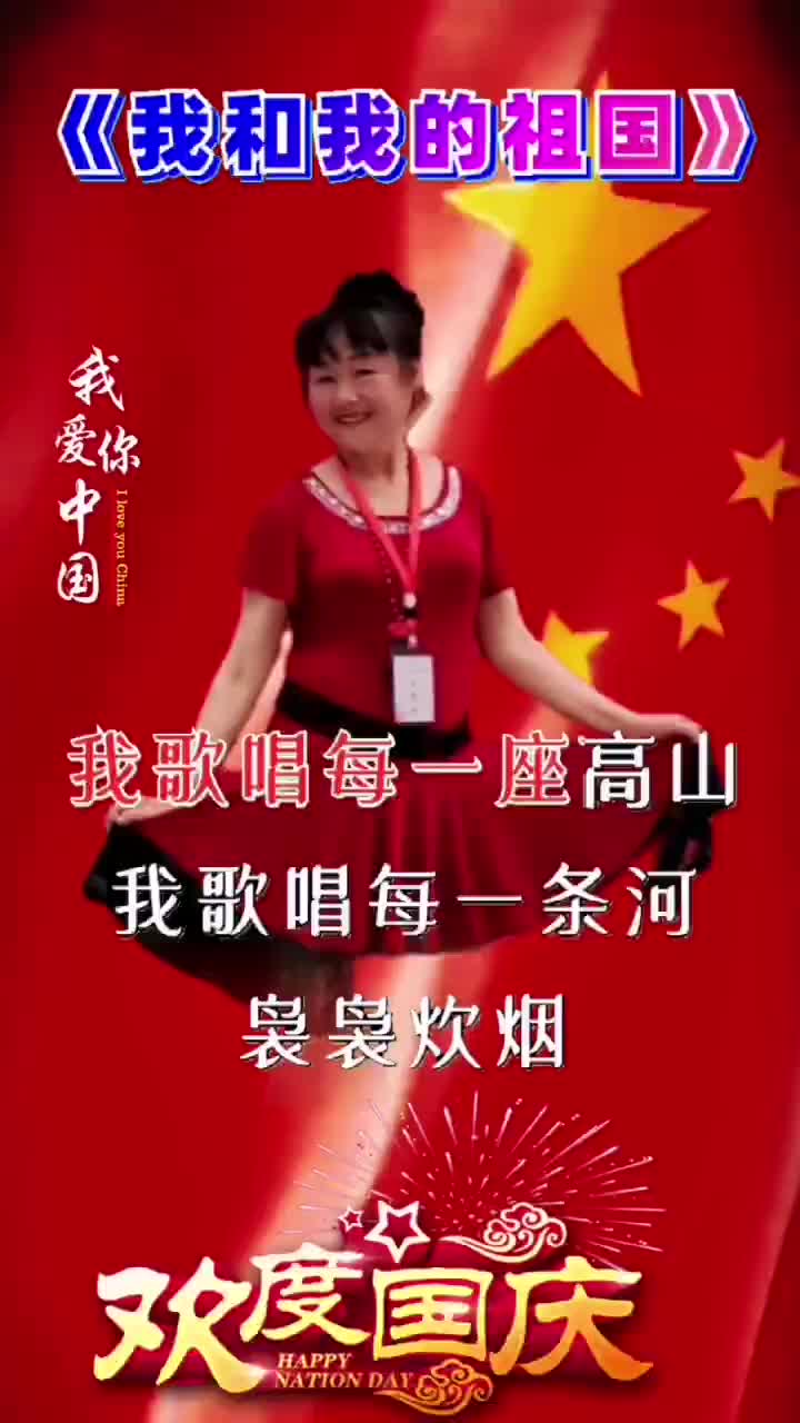 婷婷艺术总团国富民安幸福满满