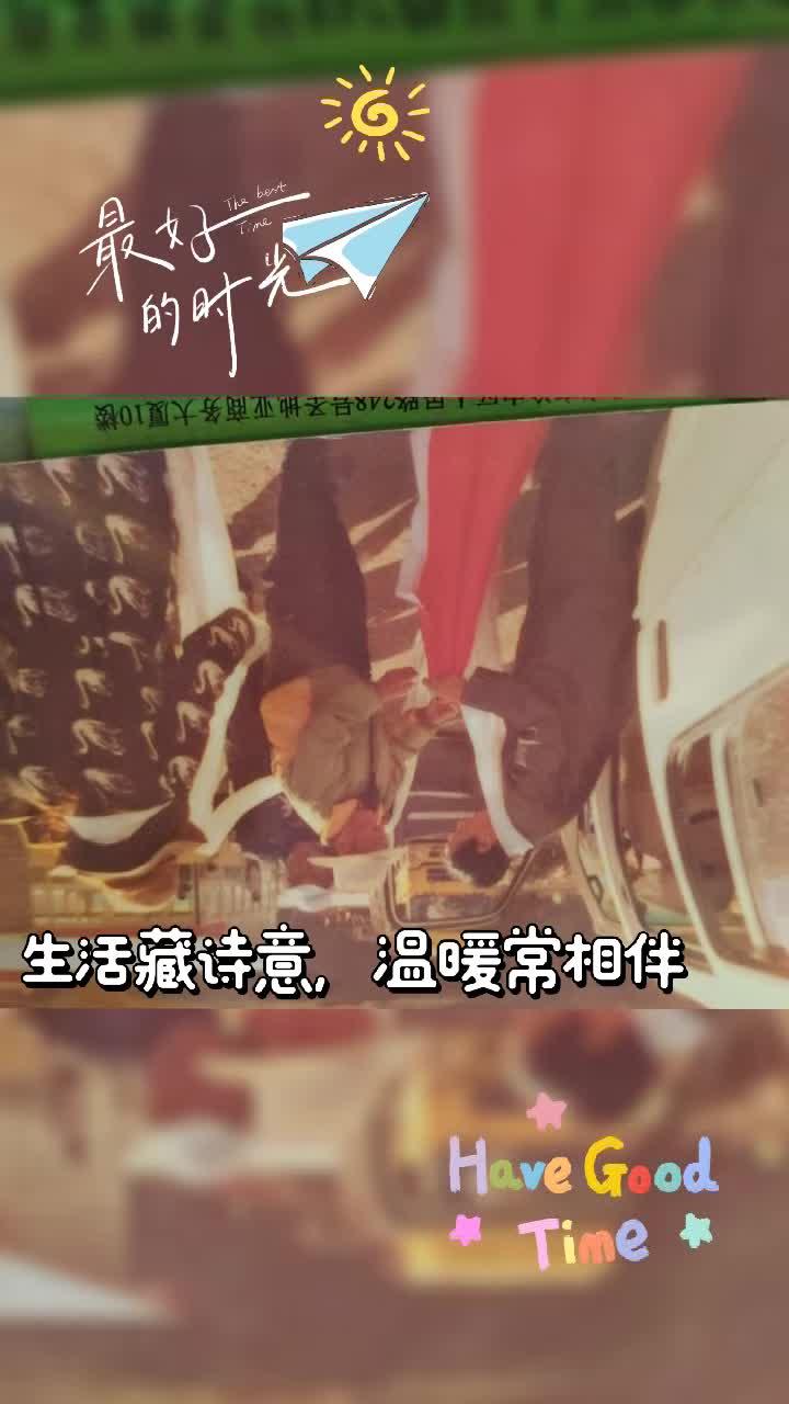祝志愿者唐先建同志早日康复8月17日