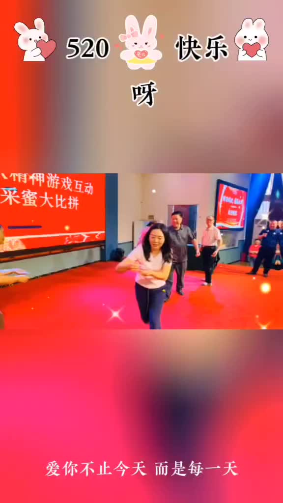 热烈祝贺520蜂旅文化活动圆满结束