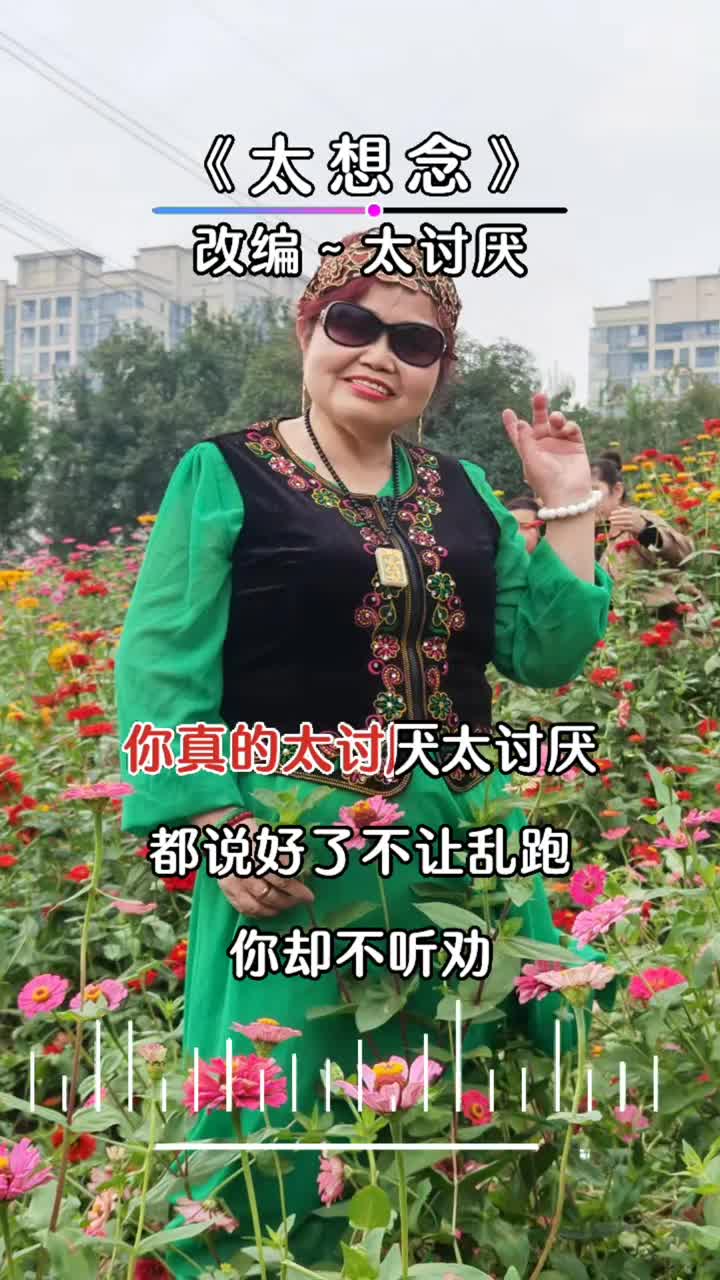 新冠病毒快走开，🙏🙏