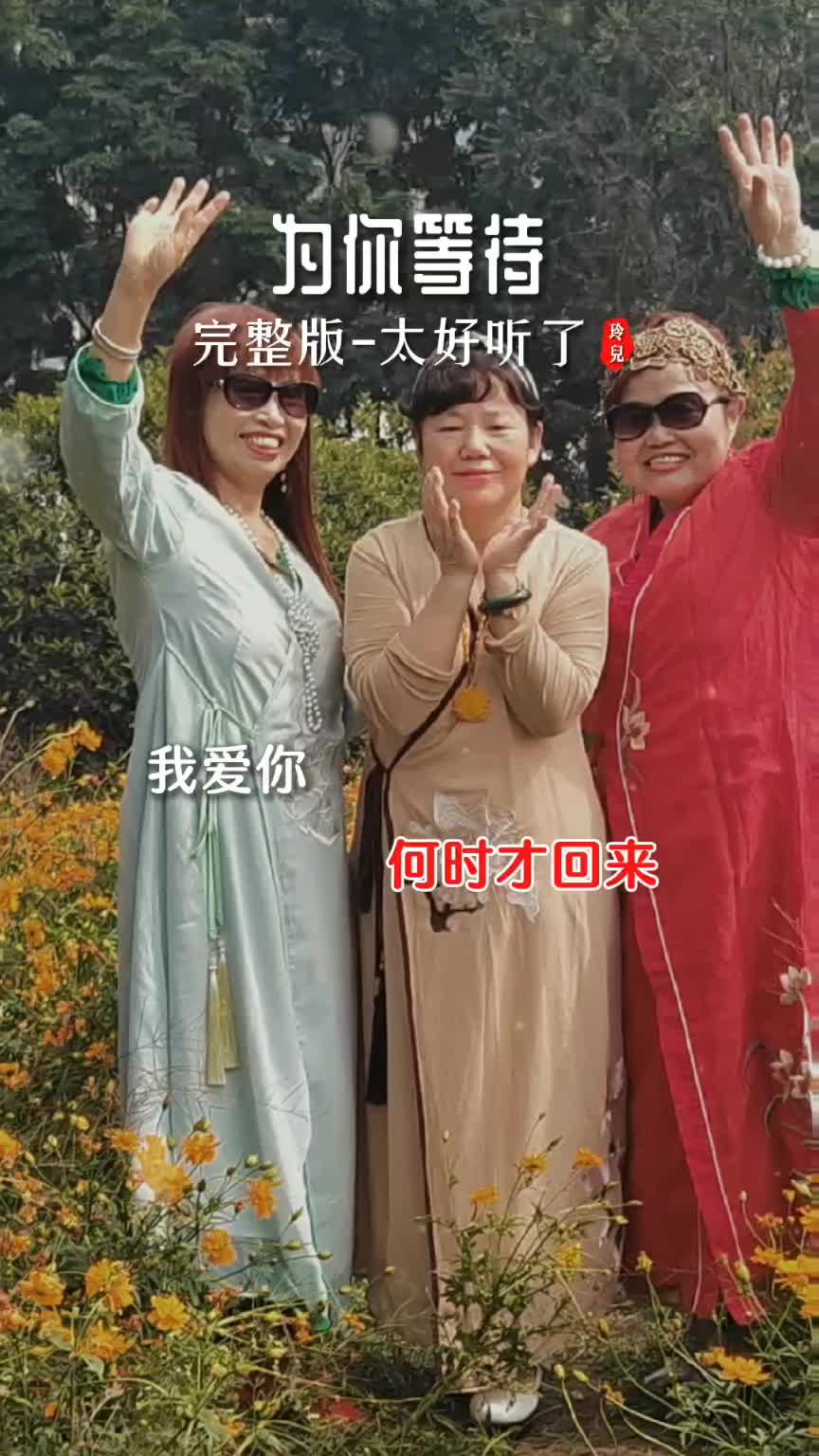 幸福公园快乐赏花