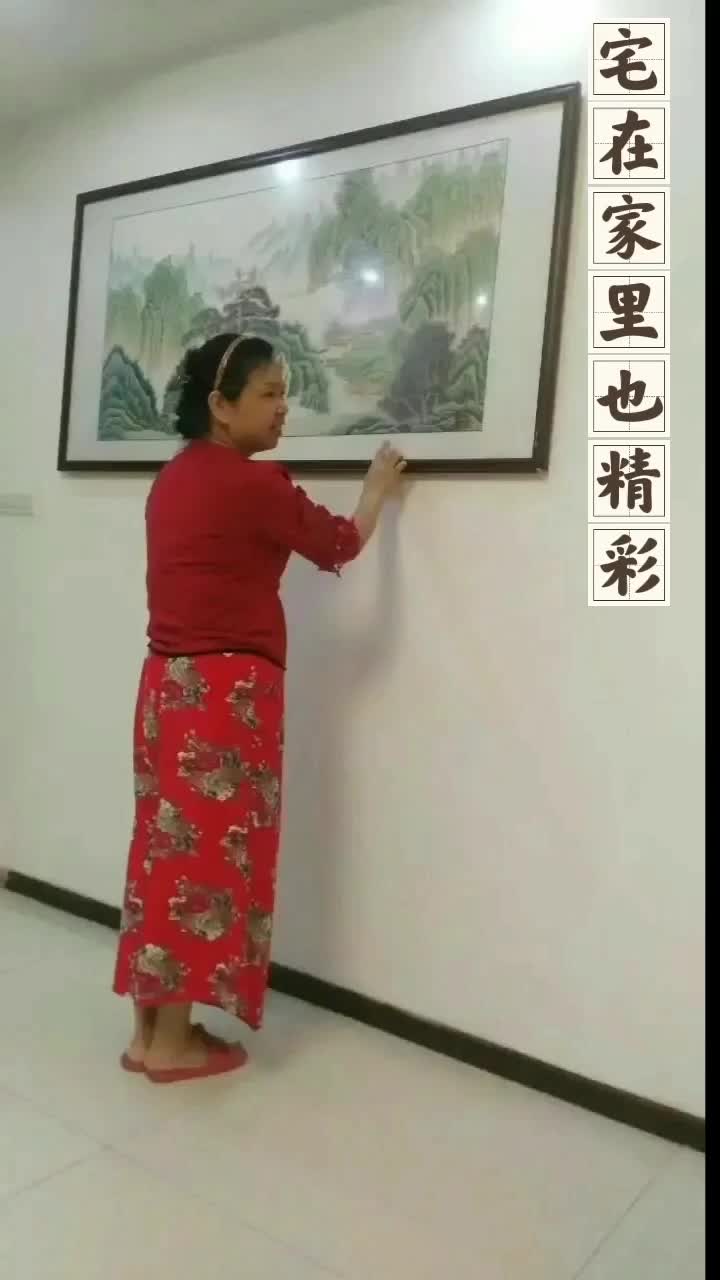 我的退休生活