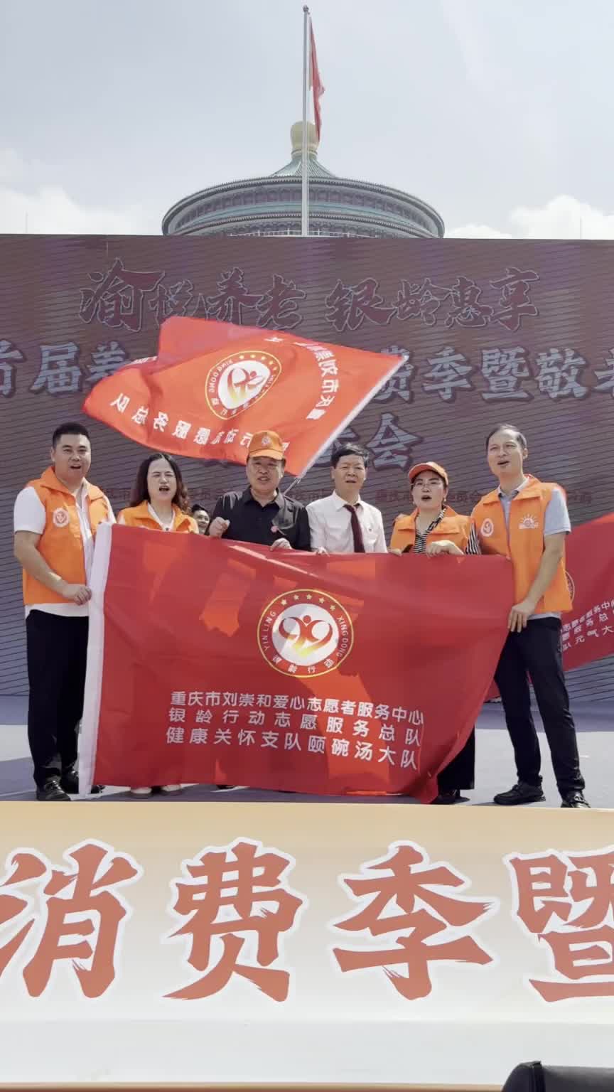 颐碗汤居家养老上门服务志愿者团队在行动