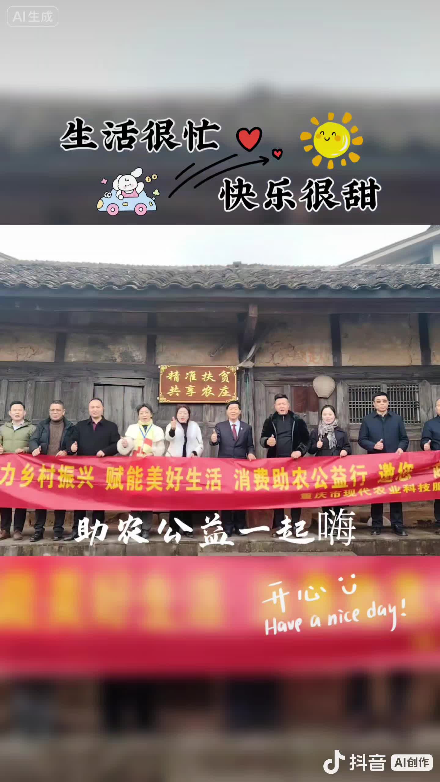 银龄总队一药食同源养生天同2026.02月