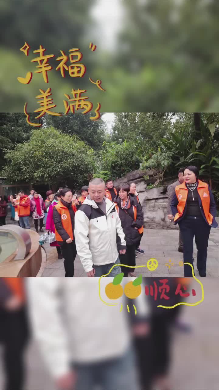 热烈祝贺重庆市银龄俱乐部成立