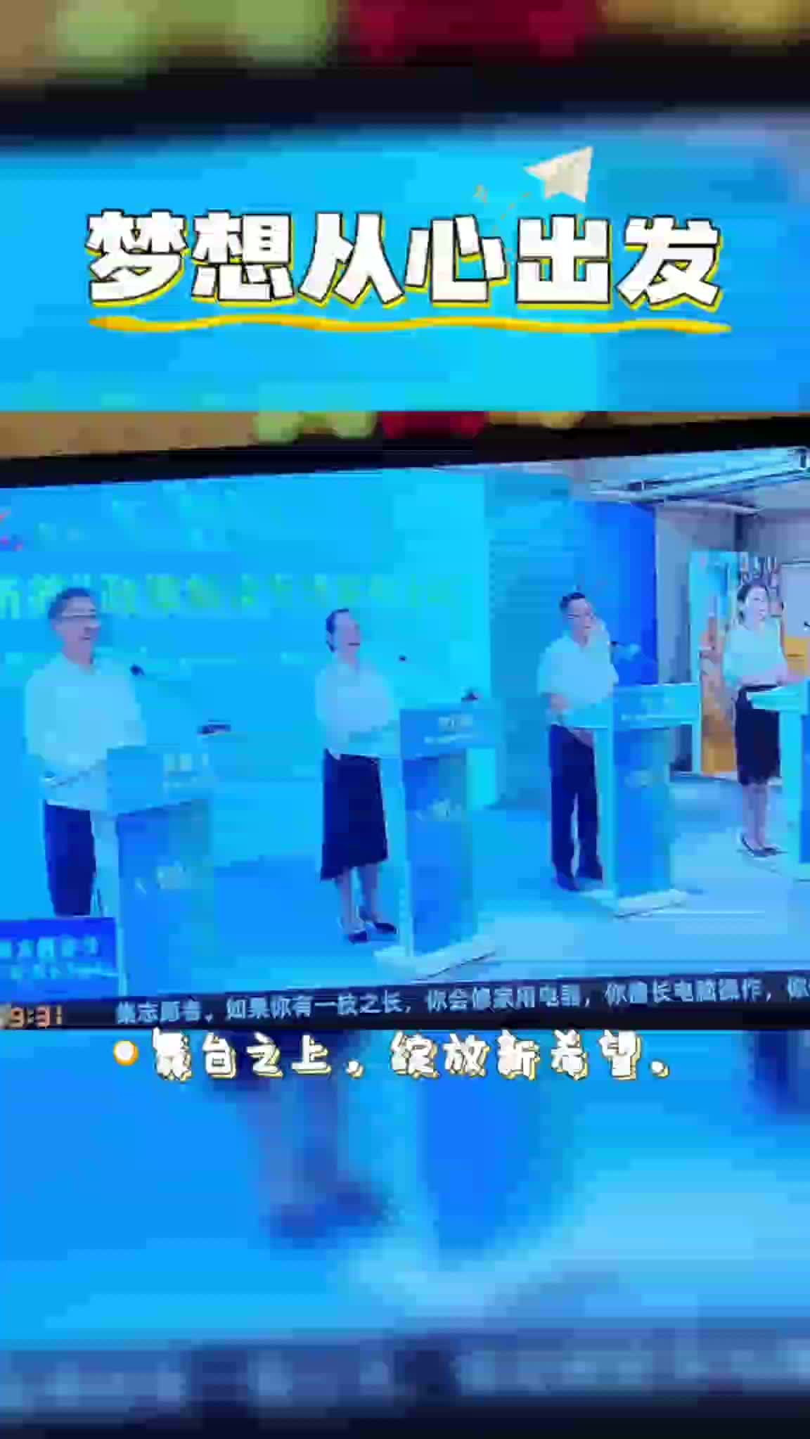 银龄总队集锦7一2025