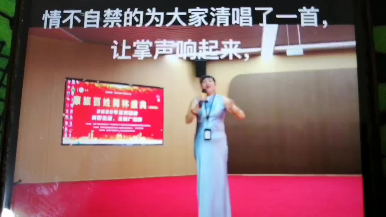 婷婷艺术总团掌声响起来