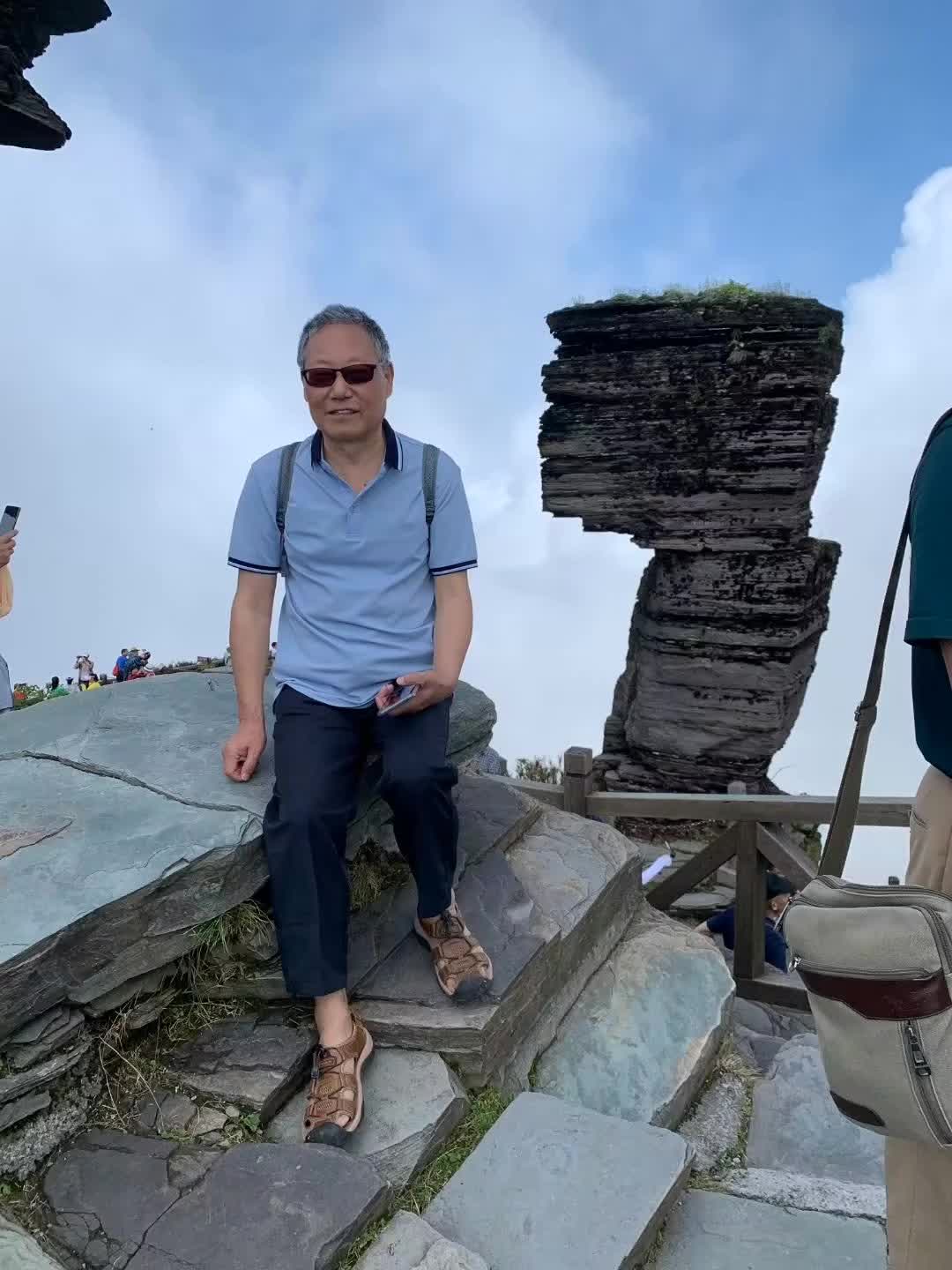 自然遗产   幽幽圣境   山势雄伟   层峦叠嶂   坡陡谷深  群峰高耸  这就是迷人的梵净山