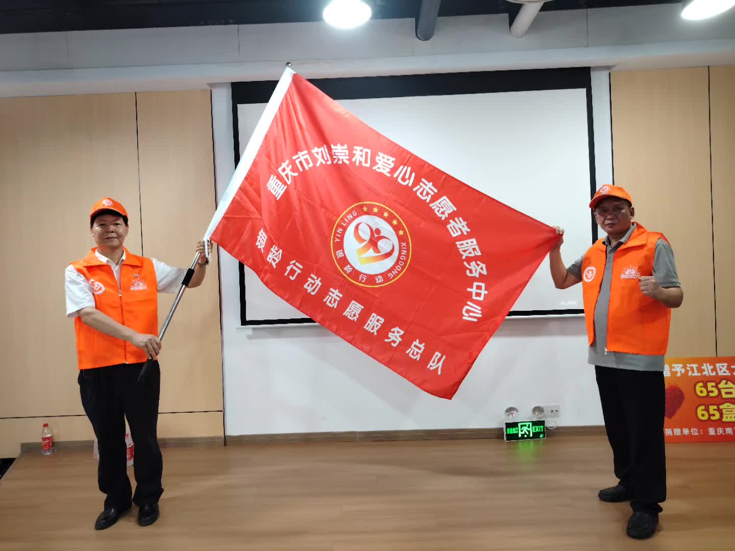 我是光荣的银龄志愿者
