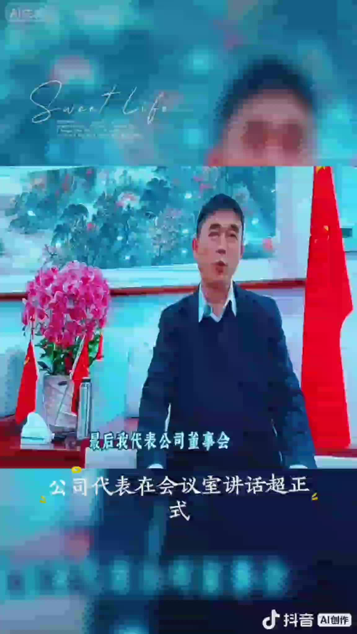 银龄总队一用好数字人民币为祖国争光2026