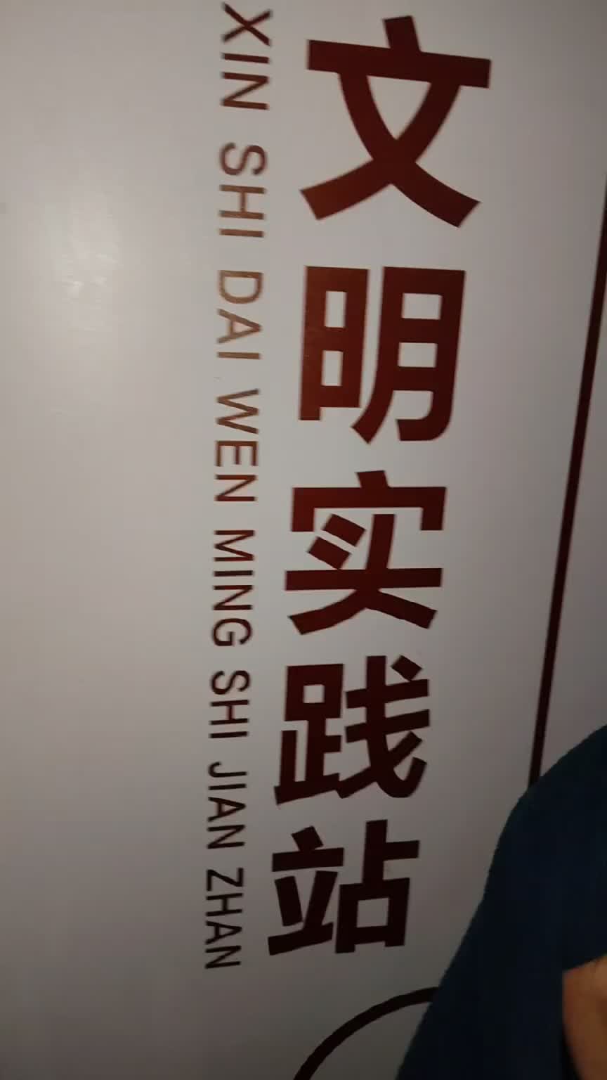 新时代的活雷锋