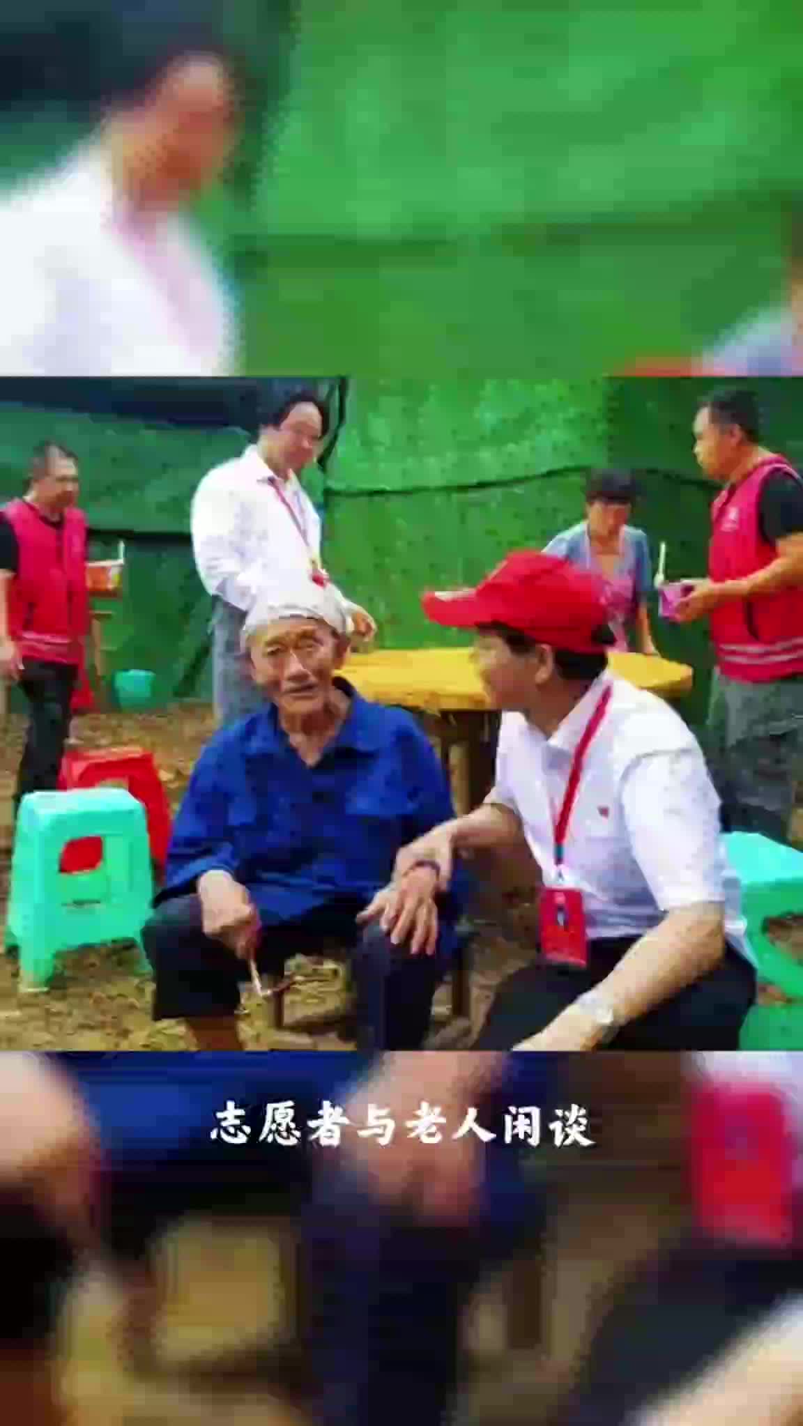 银龄志愿服务刘崇和愛心团队帮扶常态化2025.10月
