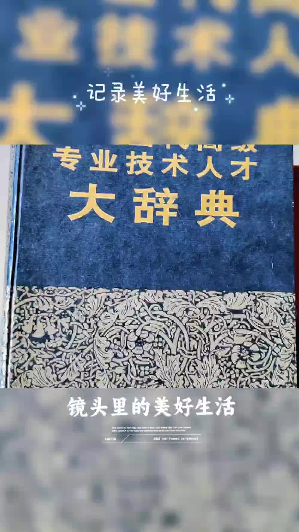 银龄总队集锦-4.2025