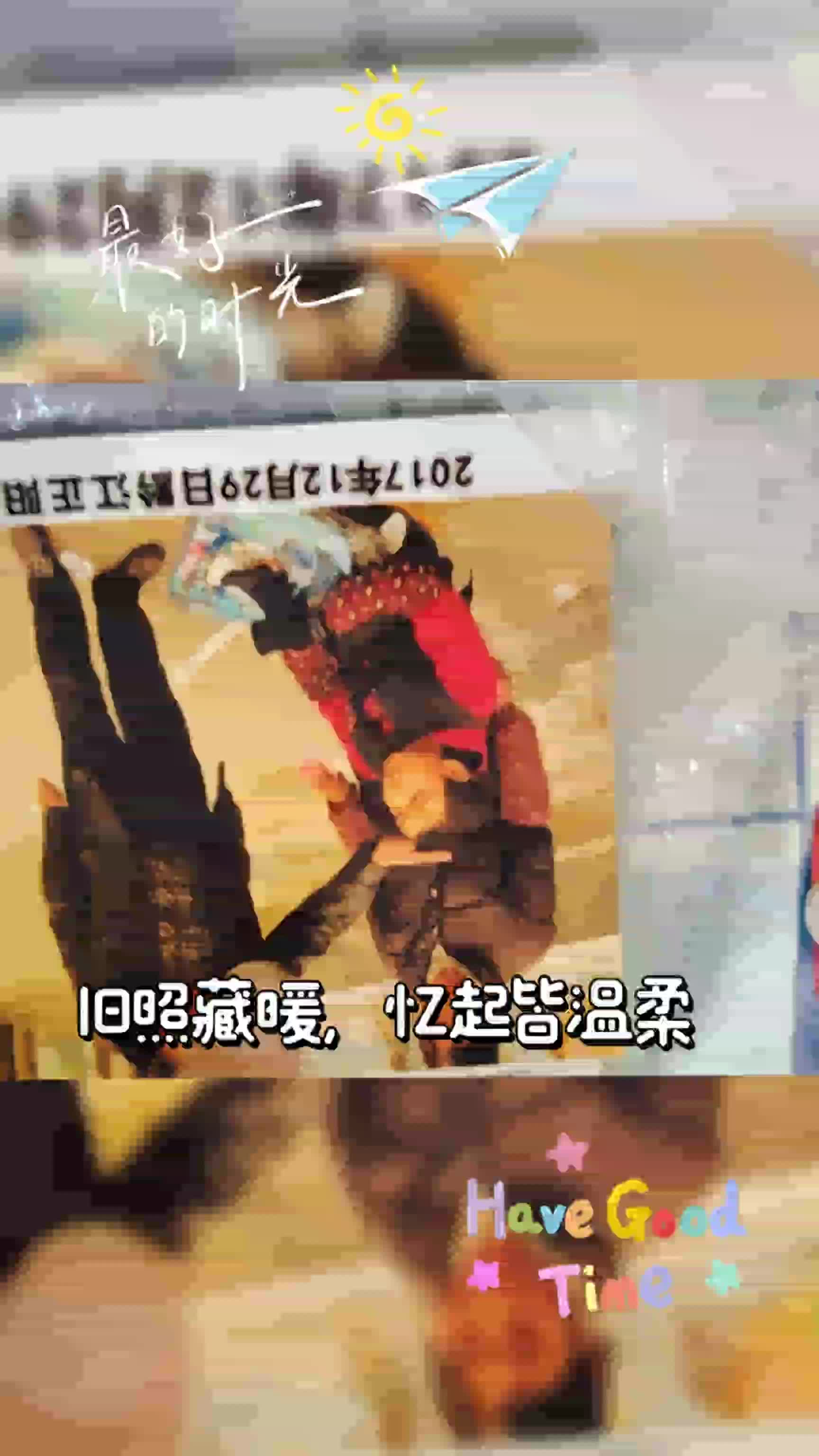 祝唐先建志愿者早日康复……！